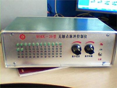 WMK-20型無(wú)觸點(diǎn)脈沖控制儀
