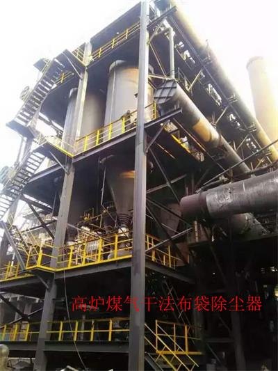煉鋼廠(chǎng)除塵器生產(chǎn)廠(chǎng)家